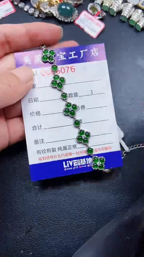 颈饰银S925镶嵌翡翠6076