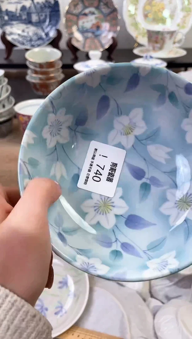 【闪购商品】瓷片740新号开播下单就包邮！！！