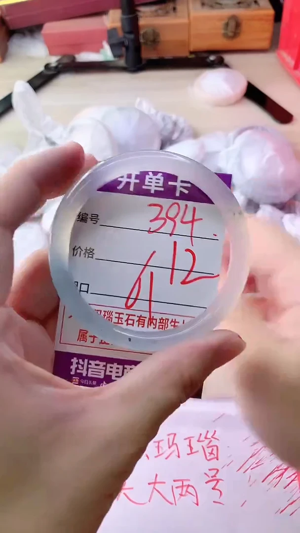 手镯玛瑙/玉髓未镶嵌394