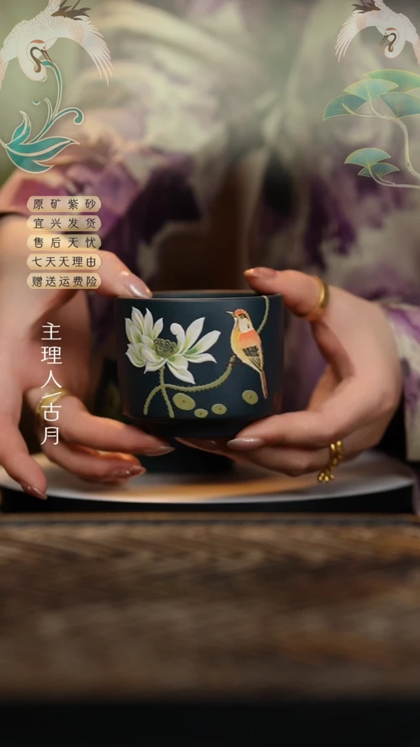 【闪购商品】古月FS856老绿泥泥绘主人杯