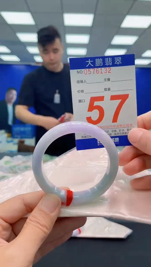 未镶嵌手镯翡翠AAAAAAAAAAAAAAAAAAAAAAAAAAA