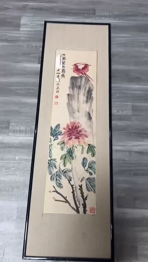 【闪购商品】书法墨香艺苑新号开播藏画