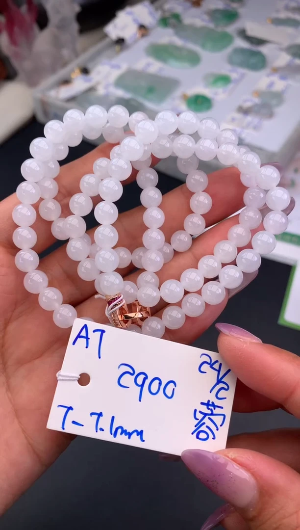 【闪购商品】翡翠手串未镶嵌珠串