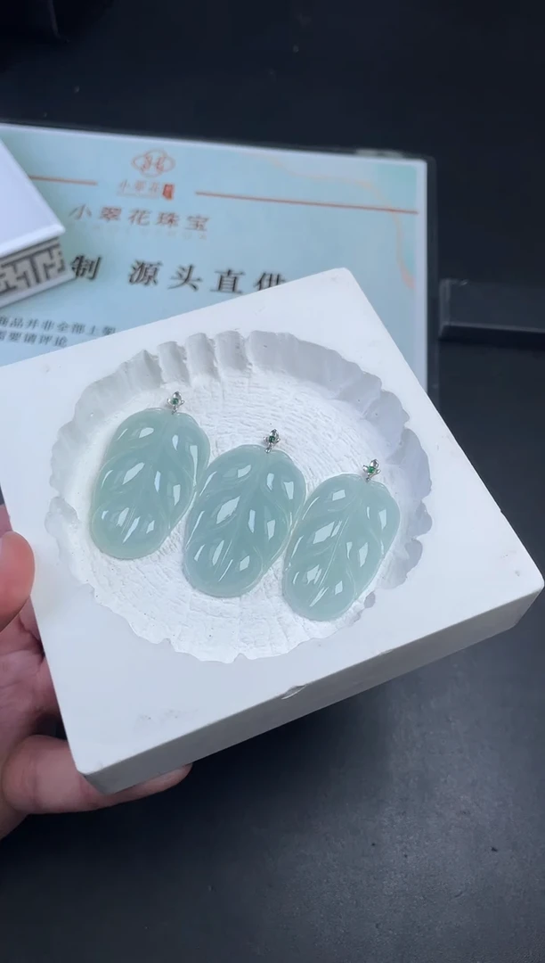 颈饰18K金镶嵌翡翠多样性发其一FL6