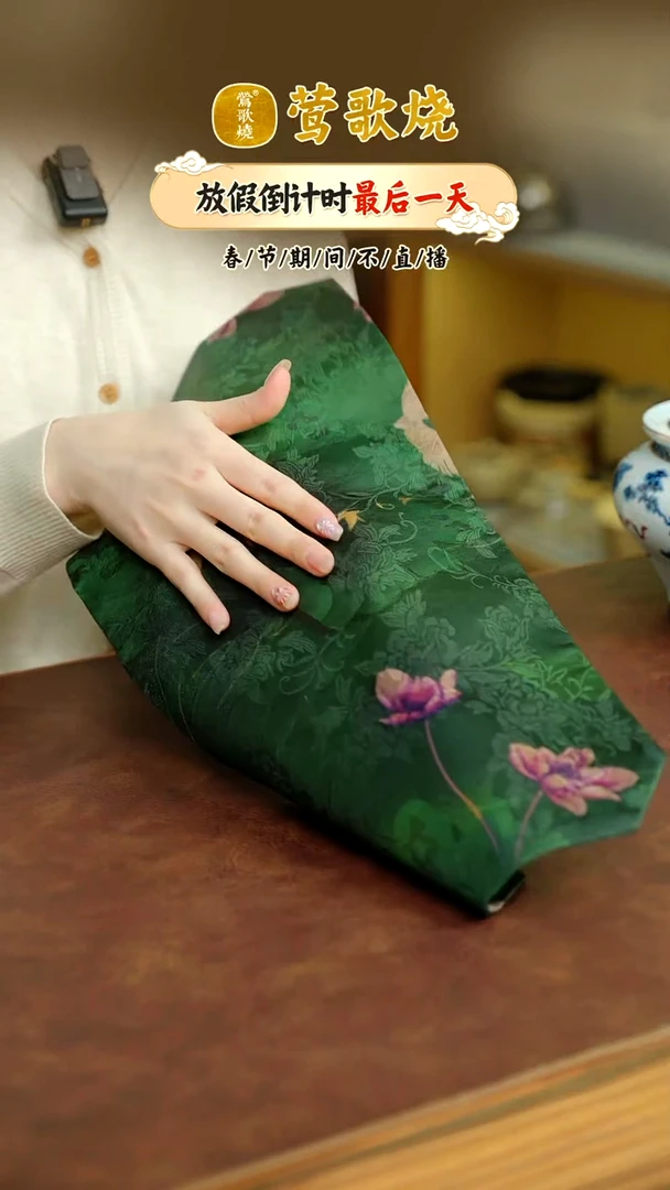 【闪购商品】丰华茶席丰华茶席单一个