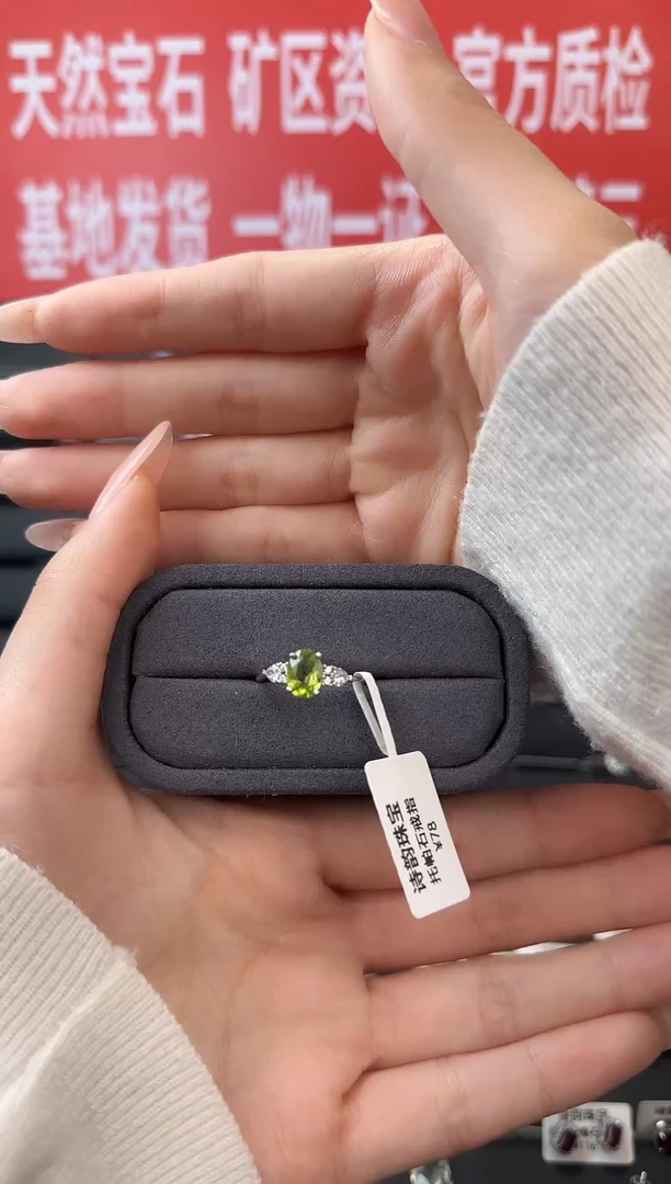 银S925镶嵌戒指橄榄石戒指