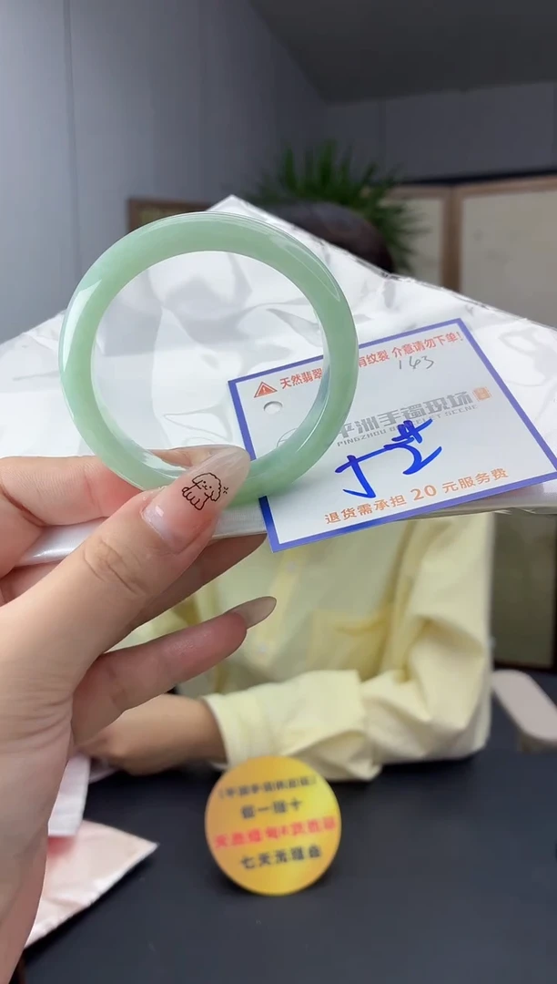 未镶嵌手镯翡翠1111111111111