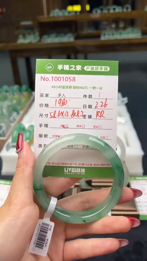 【闪购商品】石英质玉手镯未镶嵌多人