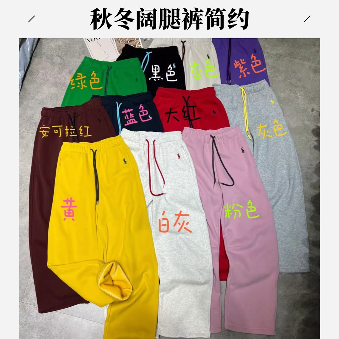 秋冬宽松简约休闲阔腿裤