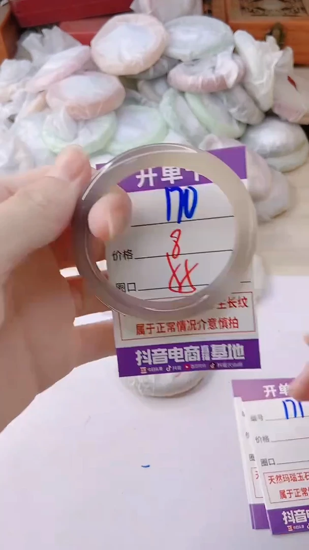 手镯玛瑙/玉髓未镶嵌170