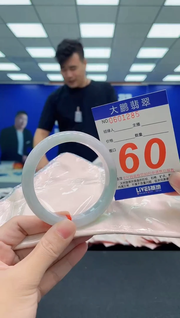 未镶嵌手镯翡翠AAAAAAAAAAAAAAAAAA