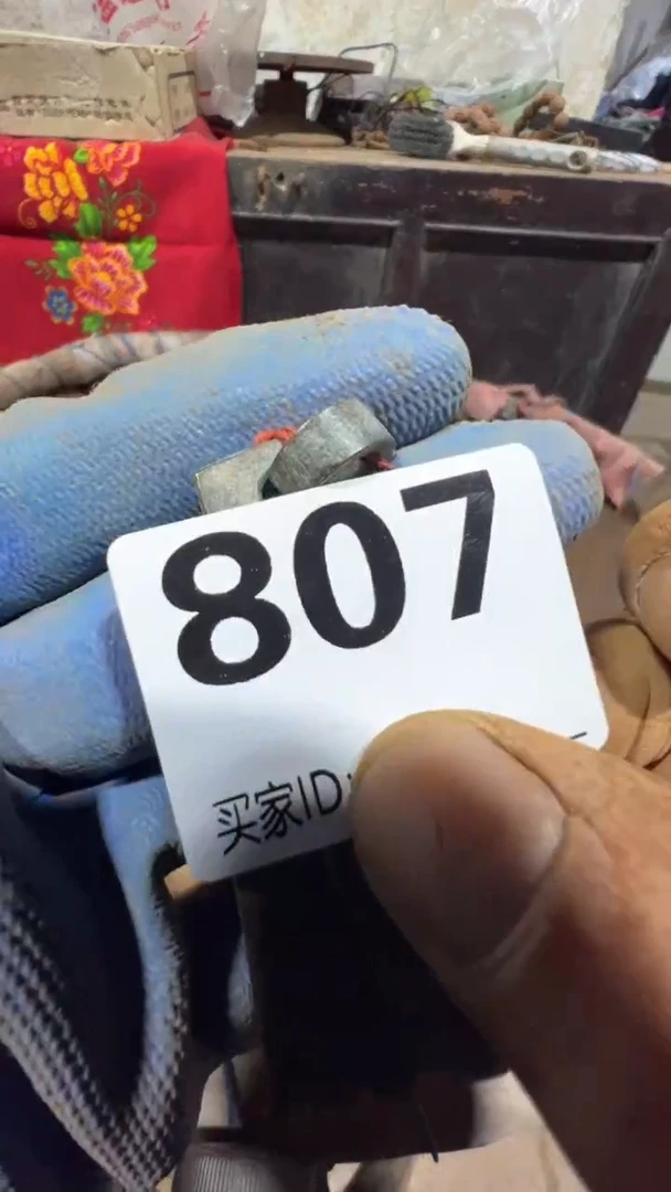 果***园0818老王直播间专属链接