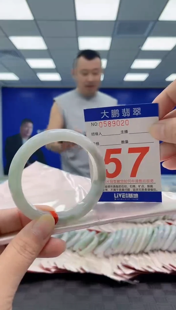 未镶嵌手镯翡翠AAAAAAAAAA