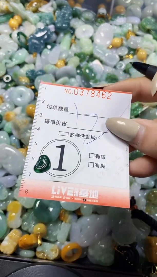 颈饰未镶嵌翡翠闪购0378462