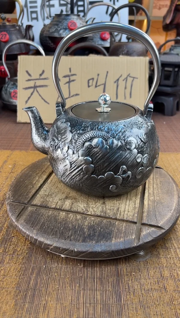 壶壶壶壶壶壶壶壶壶  7 号