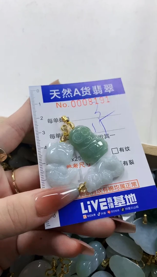 颈饰未镶嵌翡翠天然A货翡翠