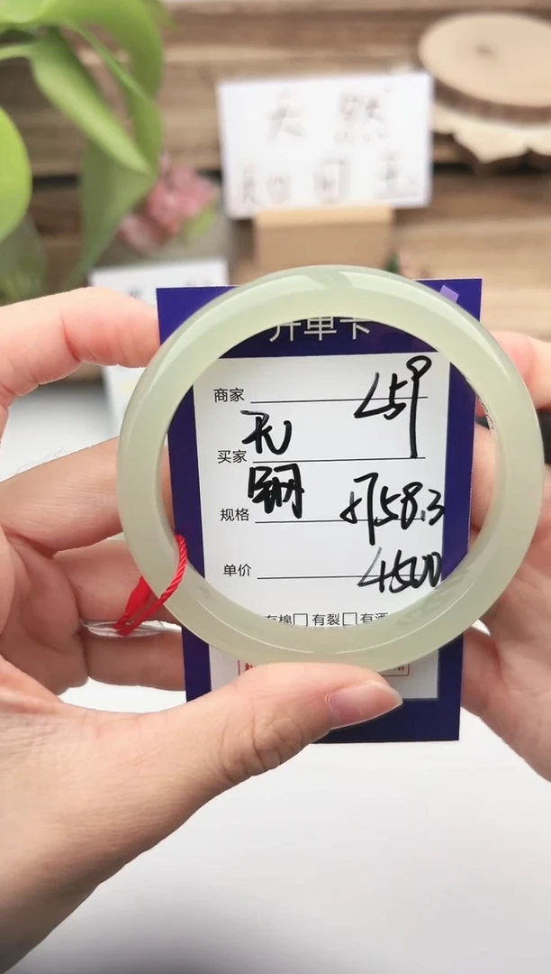 未镶嵌手镯和田玉微色差L59