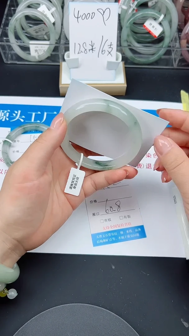 未镶嵌手镯石英质玉152-60/61