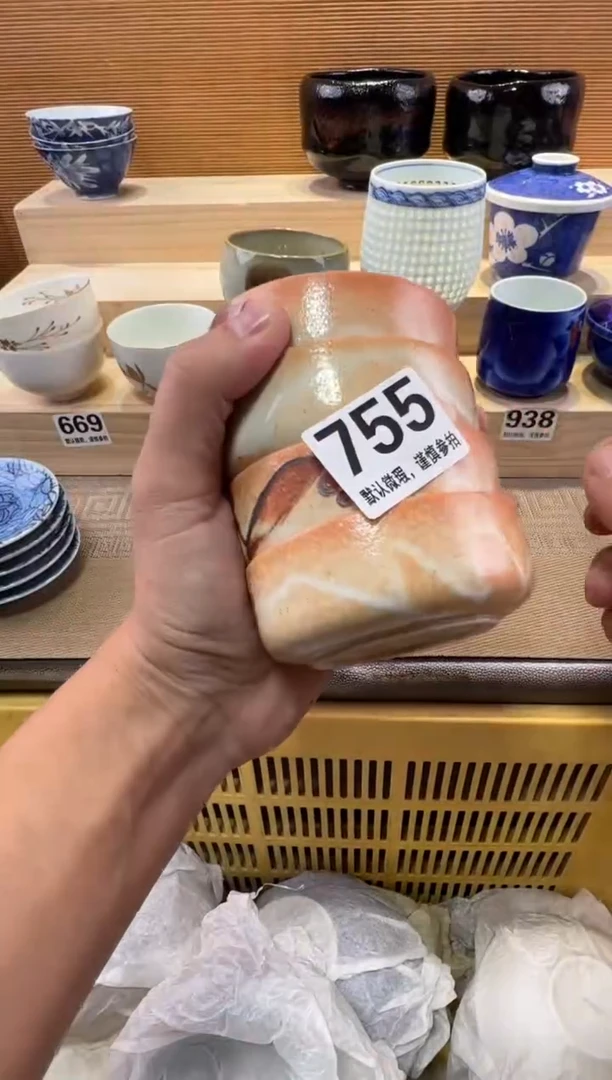 云*瓷器瓷器瓷器瓷器瓷器瓷器