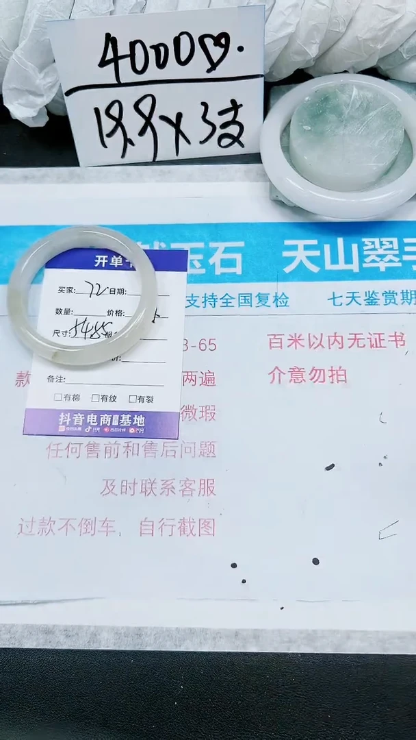 【闪购商品】石英质玉手镯未镶嵌A72-54/55