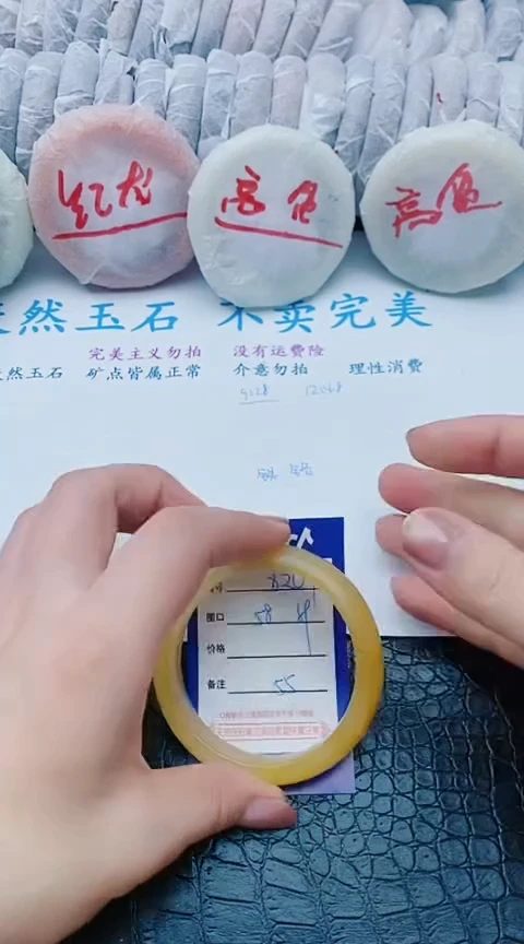 未镶嵌手镯石英质玉x207+58-59