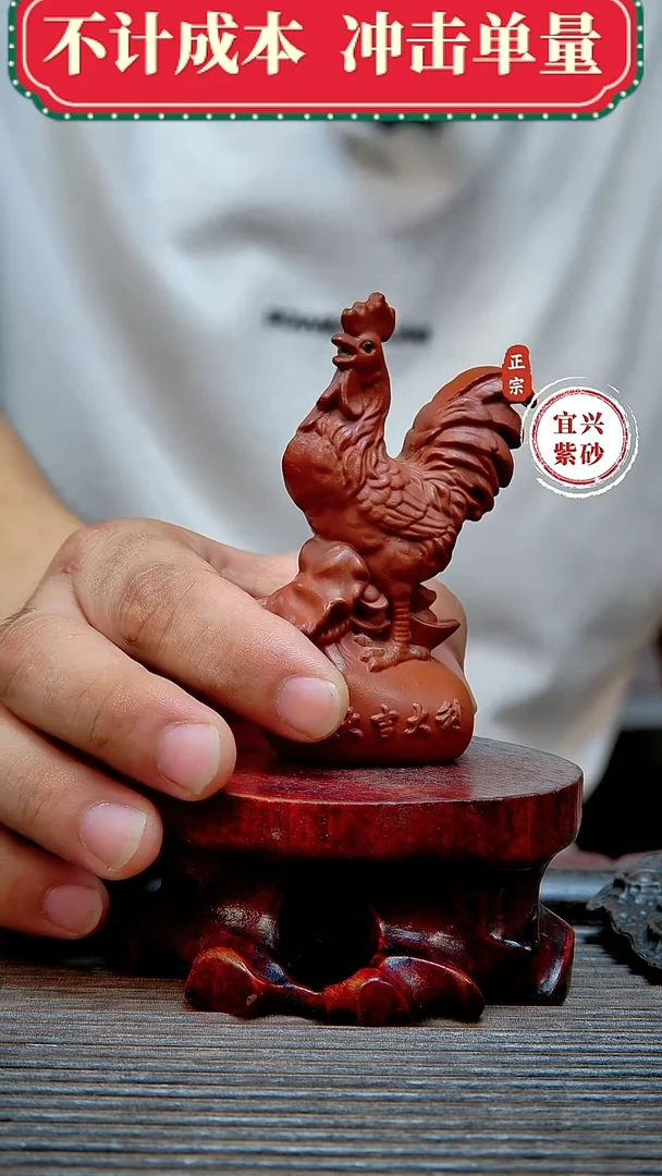 宜兴紫砂茶宠摆件