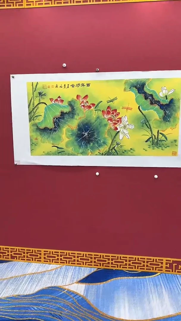 【闪购商品】国画书法绘画闪电购-