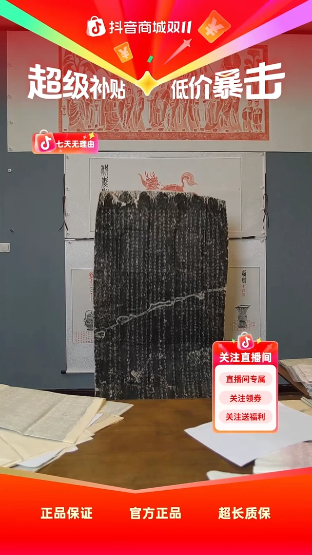 拓片用纸其他111