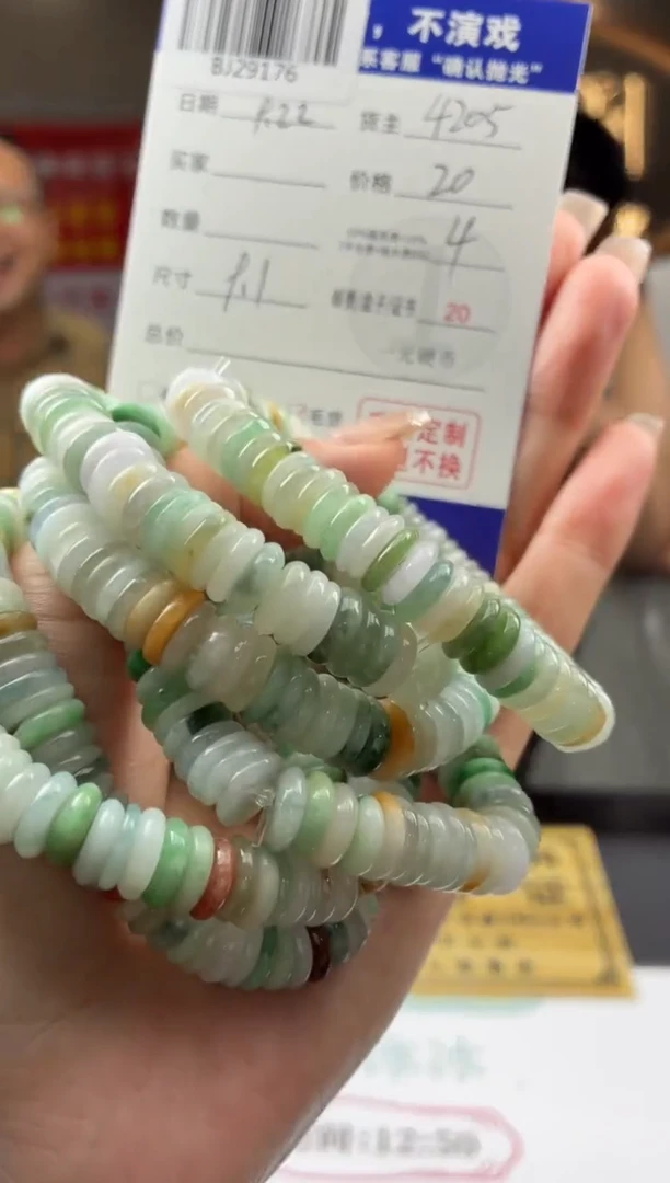 颈饰未镶嵌翡翠BJ29176多样性发一
