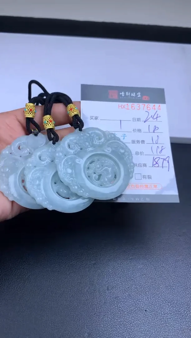 【闪购商品】翡翠挂件未镶嵌哈轩 挂件1（多样性发其一）