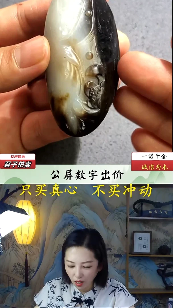 和田玉未镶嵌挂件把件