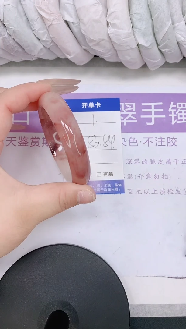 未镶嵌手镯石英质玉多样性发货-1-53/4