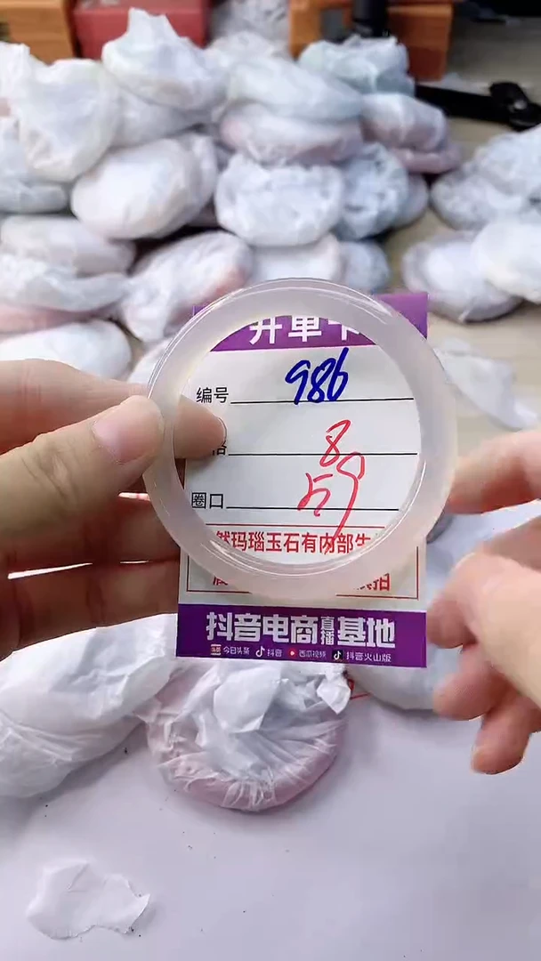 玛瑙/玉髓手镯未镶嵌986PB59