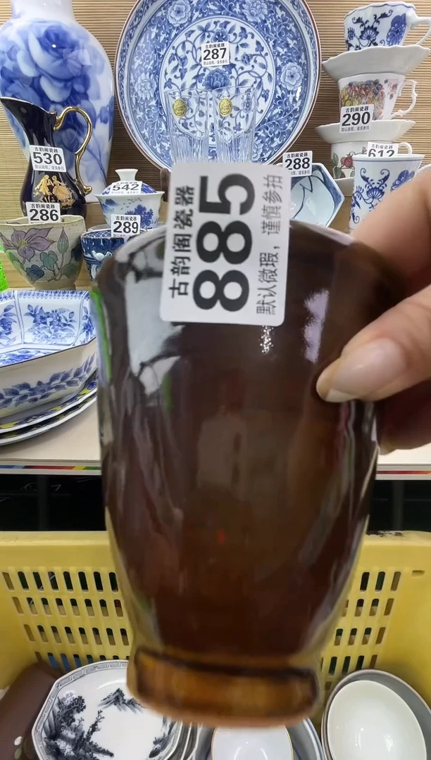 运*窑摆件瓷器瓷器瓷器