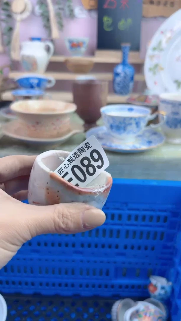 瓷片每**乐       E089