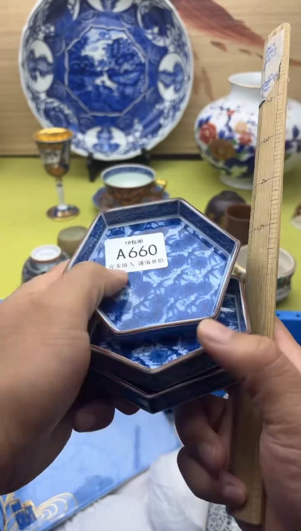 瓷片艺*660          十八包邮
