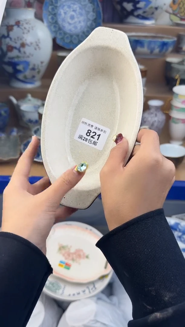 杯瓷色工艺品品品品821