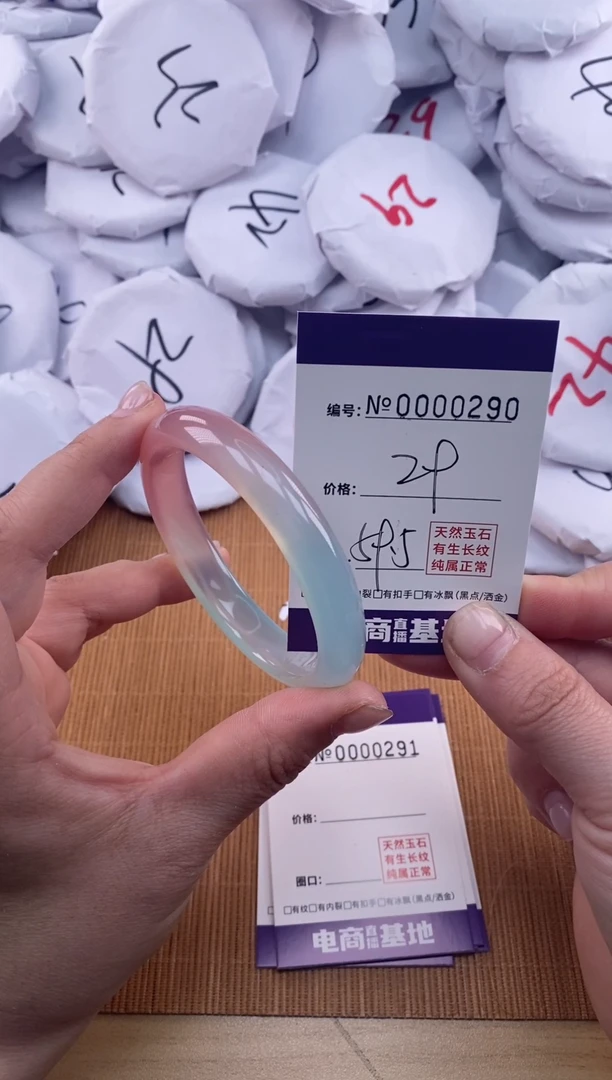 【闪购商品】玛瑙/玉髓手镯未镶嵌290