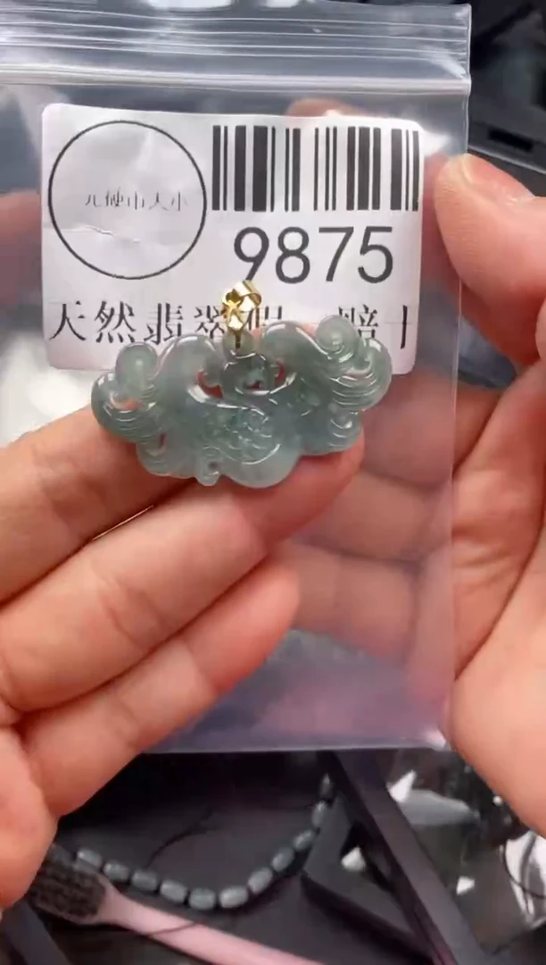 吊坠(不含链)未镶嵌翡翠9875