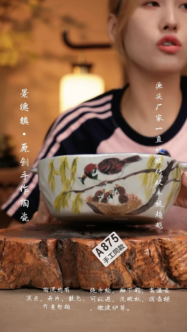 其他A875新十二器瓷器