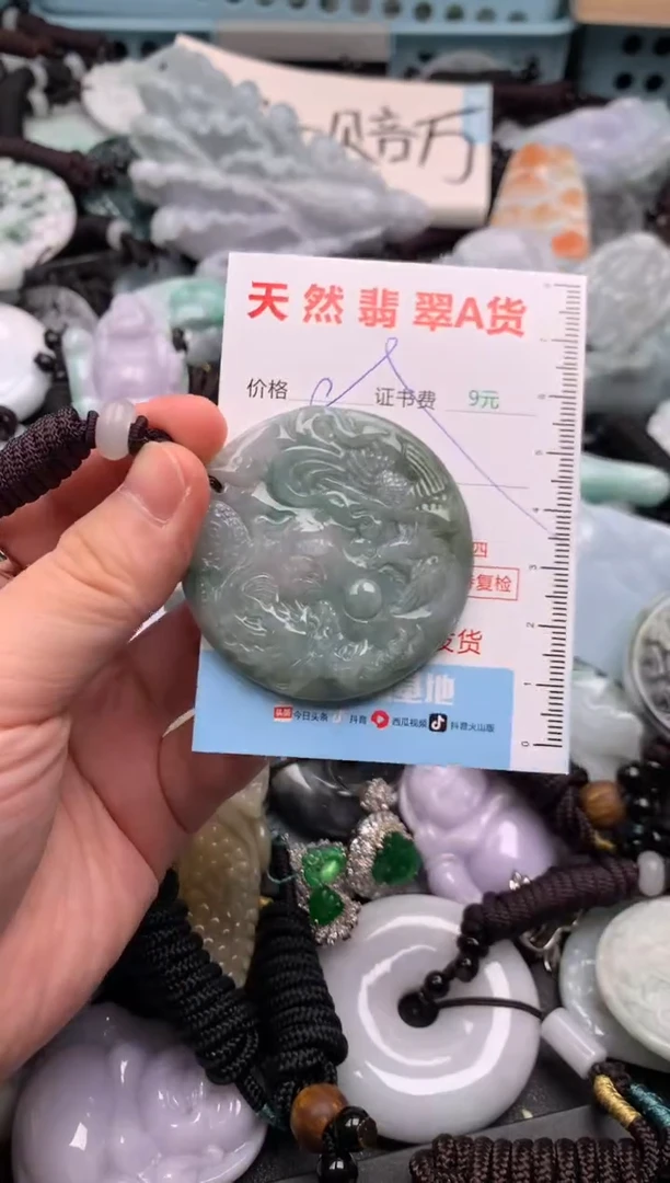 翡翠未镶嵌吊坠(不含链)1