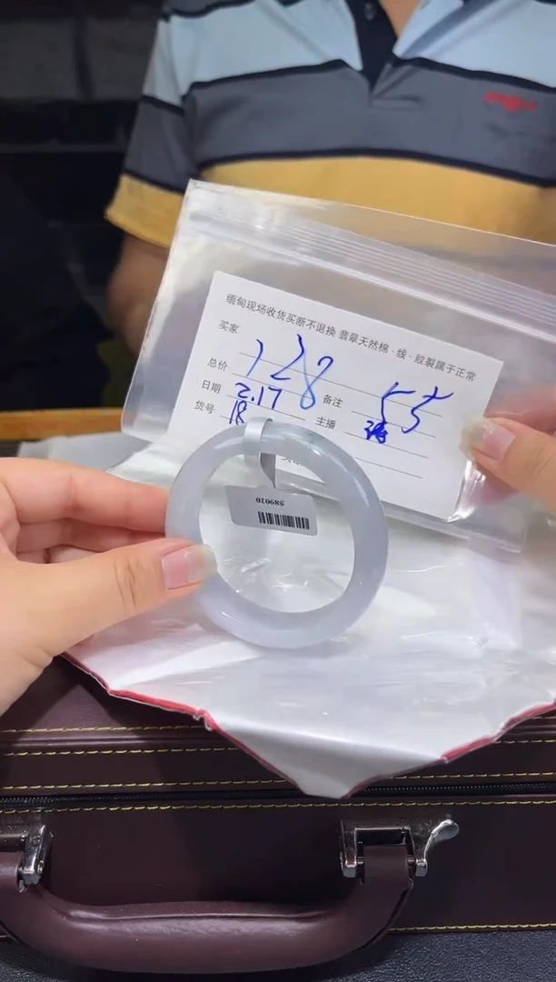 【闪购商品】定制翡翠未镶嵌毛货手镯需精细抛光/55