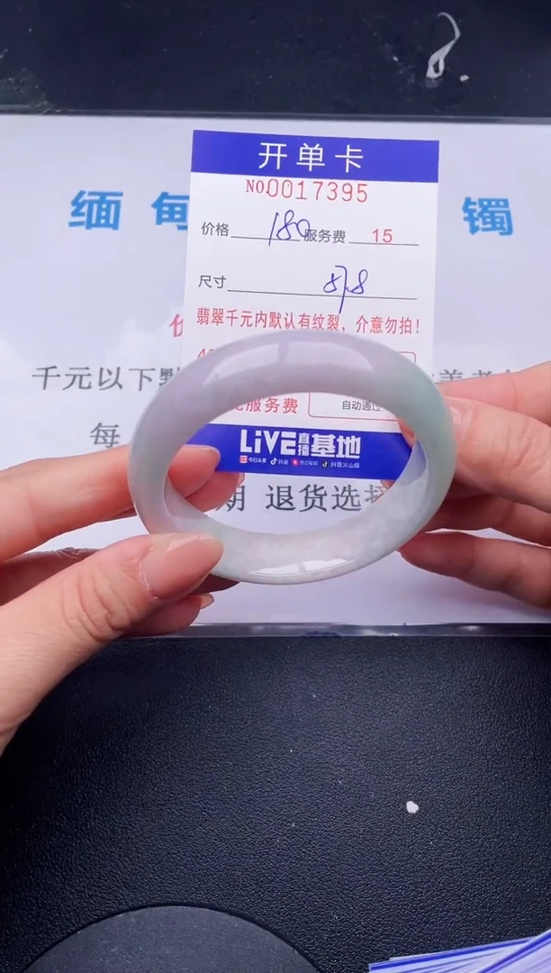 【闪购商品】95拍哪个发哪个图片为准