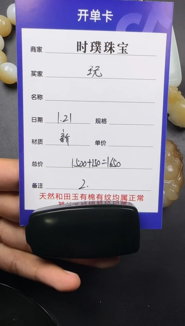 【闪购商品】和田玉挂件未镶嵌挂件