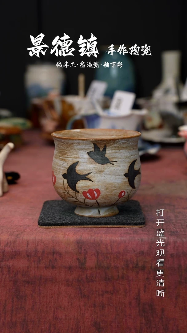 原创景德镇手工高温陶瓷517