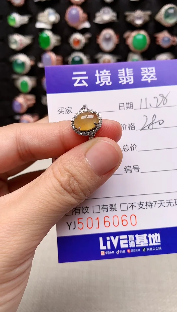 银S925镶嵌戒指翡翠6060