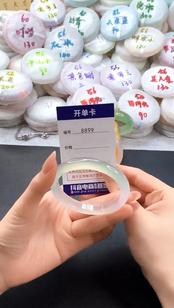 手镯玛瑙/玉髓未镶嵌8899圈口56