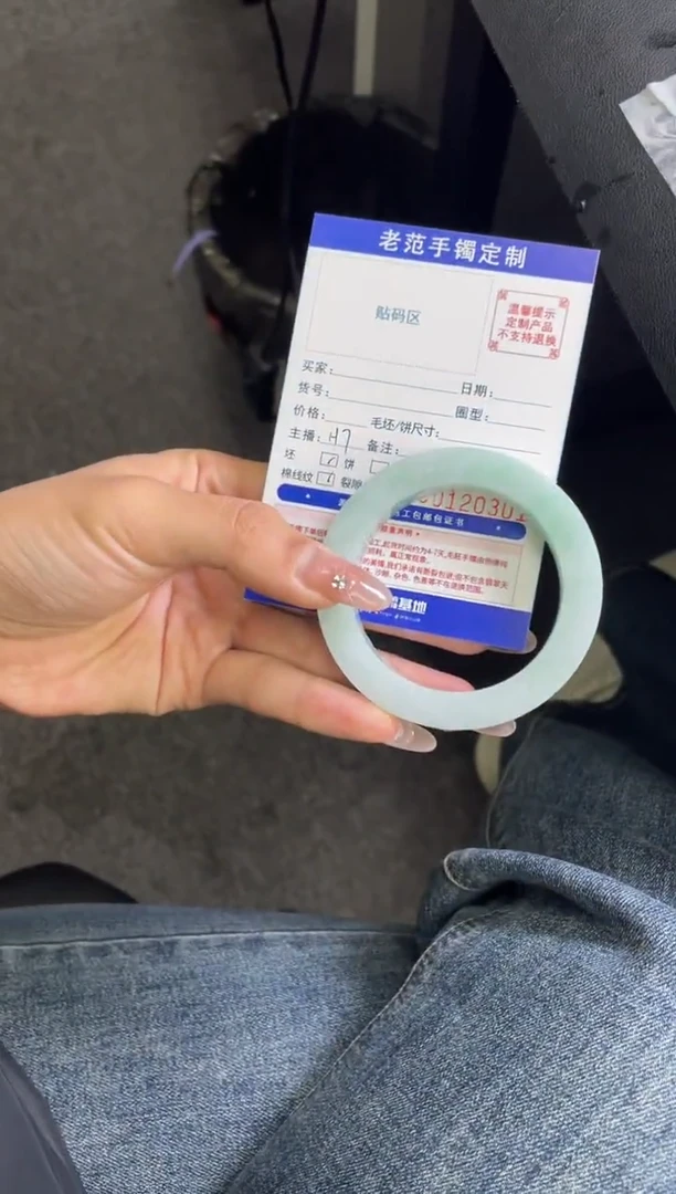 【闪购商品】定制翡翠手镯未镶嵌手镯