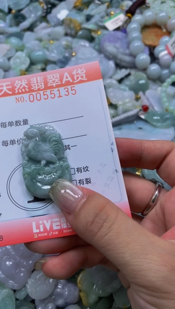 翡翠未镶嵌颈饰闪购0055135