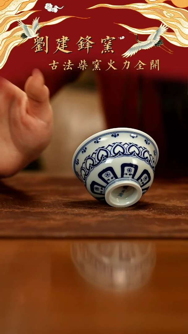 【闪购商品】瓷片朗月阁